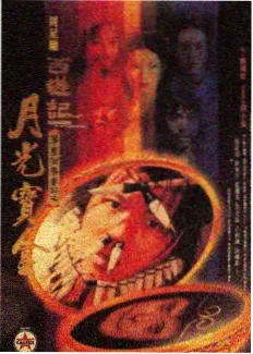 舞台竞演分区缩略图