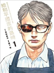票房对比数据配图：曲线交叉分析